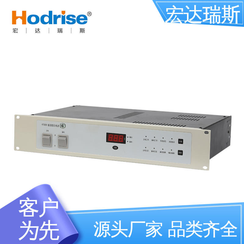 凯拓KT9281 入柜式 消防报警系统供电电源 厂家直供 包邮含税