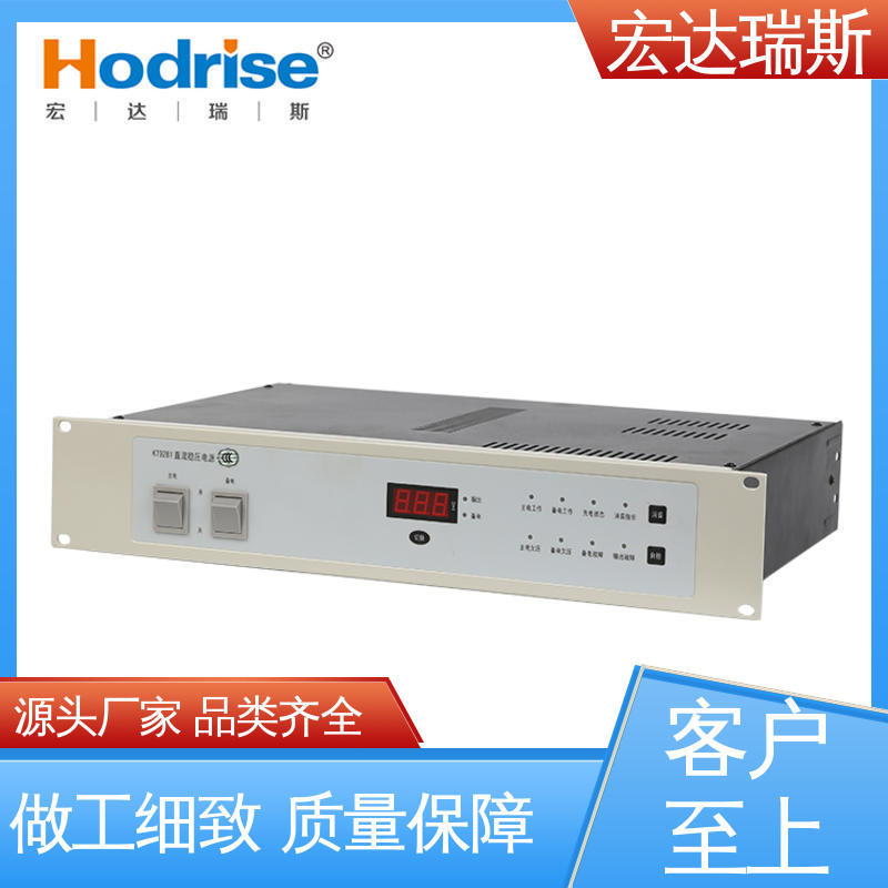 三江牌KT9281 盘装 消防广播系统供电电源 通过3C认证 包邮含税