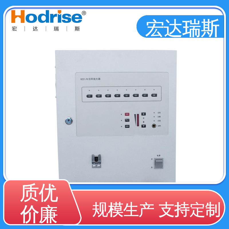 三江牌9221/B 壁挂 应急广播主机 通过3C认证 包邮含税