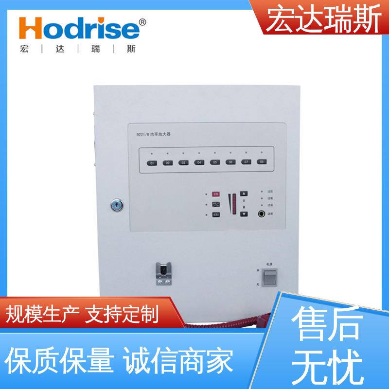 凯拓9221/B 型壁挂是式 消防应急广播功放主机 通过3C认证 包邮含税