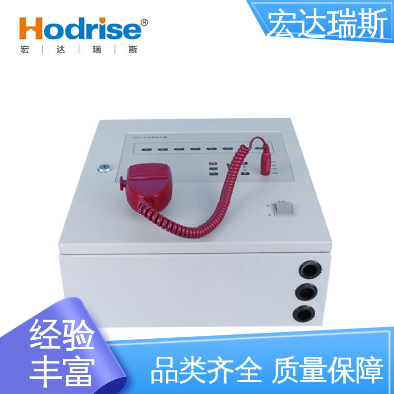 凯拓9221/B MP3 消防报警应急通讯设备 通过3C认证 包邮含税