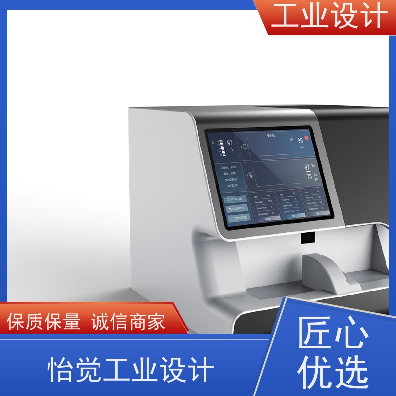 怡觉 简约性 工业设计 致力于创造环保 包装行业