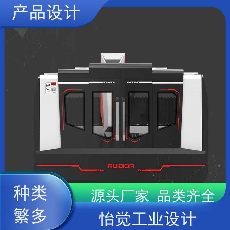 怡觉 艺术性 产品设计 适应不同的需求和场景 适用于机器人