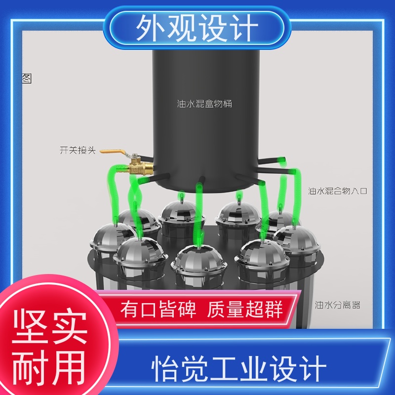 怡觉 创新性 外观设计 满足个性化需求 适用于家具制造产品