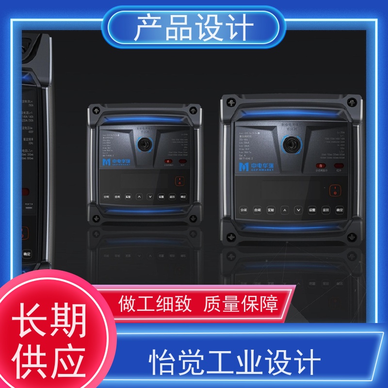 怡觉 简约性 产品设计 可其他系统或部件进行兼容 适用于工业智造