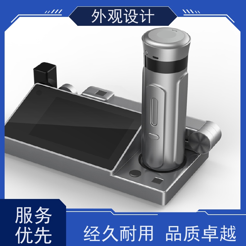 怡觉 科技感 外观设计 满足个性化需求 适用于玩具制造产品