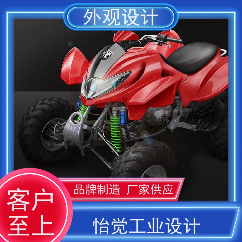 怡觉 个性化 外观设计 吸引力强 适用于机械设备行业