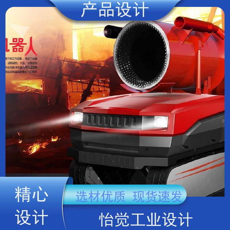 怡觉 经典性 产品设计 可其他系统或部件进行兼容 适用于器械行业