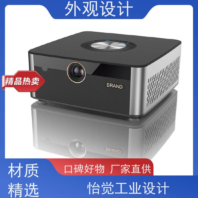 怡觉 耐用性 外观设计 满足个性化需求 适用于文具用品产品
