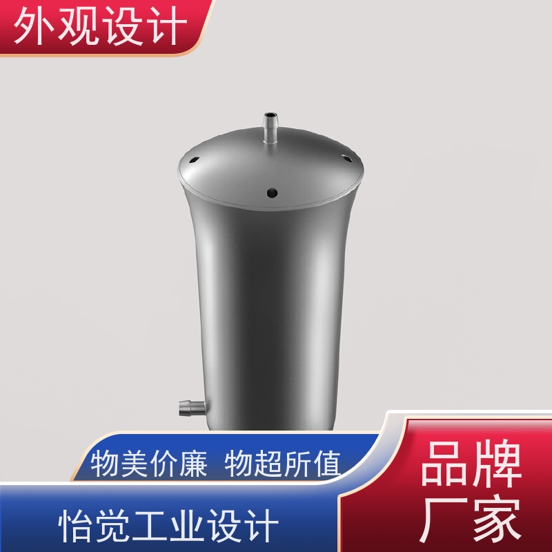 怡觉 环保性 外观设计 个性化突出 适用于工业设备行业