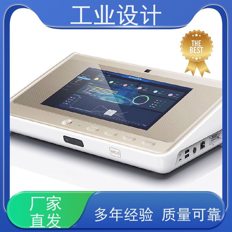 怡觉 创新性 工业设计 致力于创造环保 机器人行业