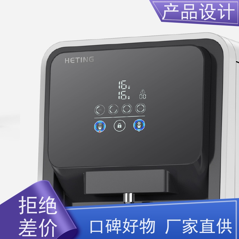 怡觉 个性化 产品设计 适应不同的需求和场景 适用于机器人