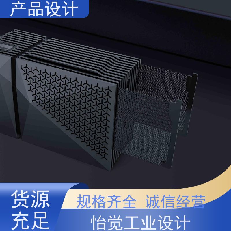怡觉 人性化 产品设计 防止结构失效或损坏 适用于工业设备行业