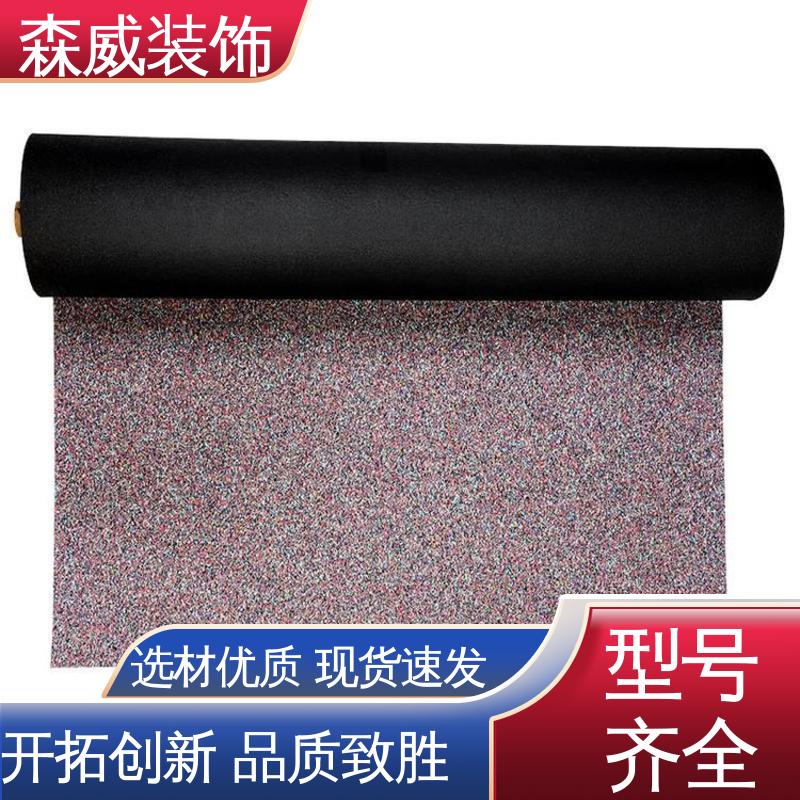 聚氨酯橡胶隔声减震垫 波浪形 符合图纸使用要求 森威