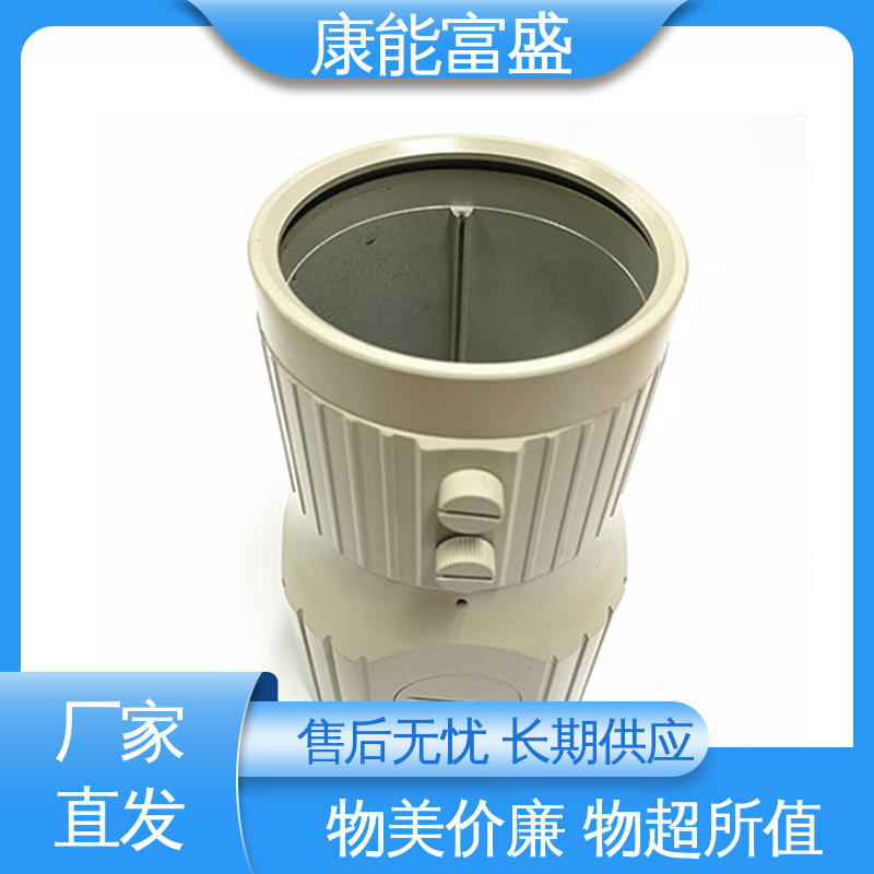 康能富盛 品质保证 多年行业制作经验 锌合金压铸模具