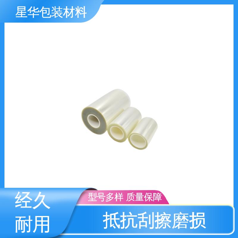 星华包装 pet网纹保护膜 高透明性、耐热性 库存充足 发货迅速