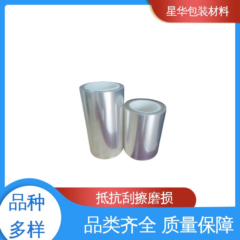 星华包装 保护膜pet 应用于电子产品 品类齐全 质量保障