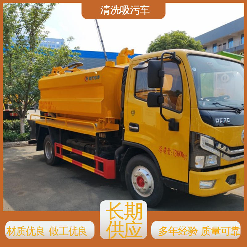 东风 10吨 有现车免费试车 经久耐用配置可选 清洗排污车