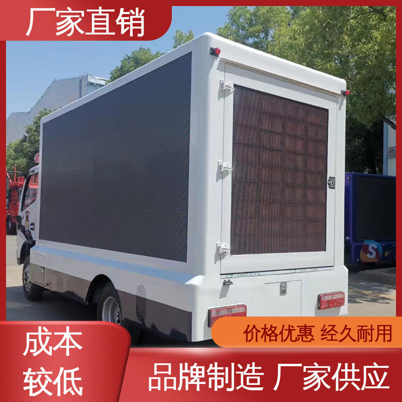 小型 高清户外显示屏 表演车 二手广告车 全国可上户