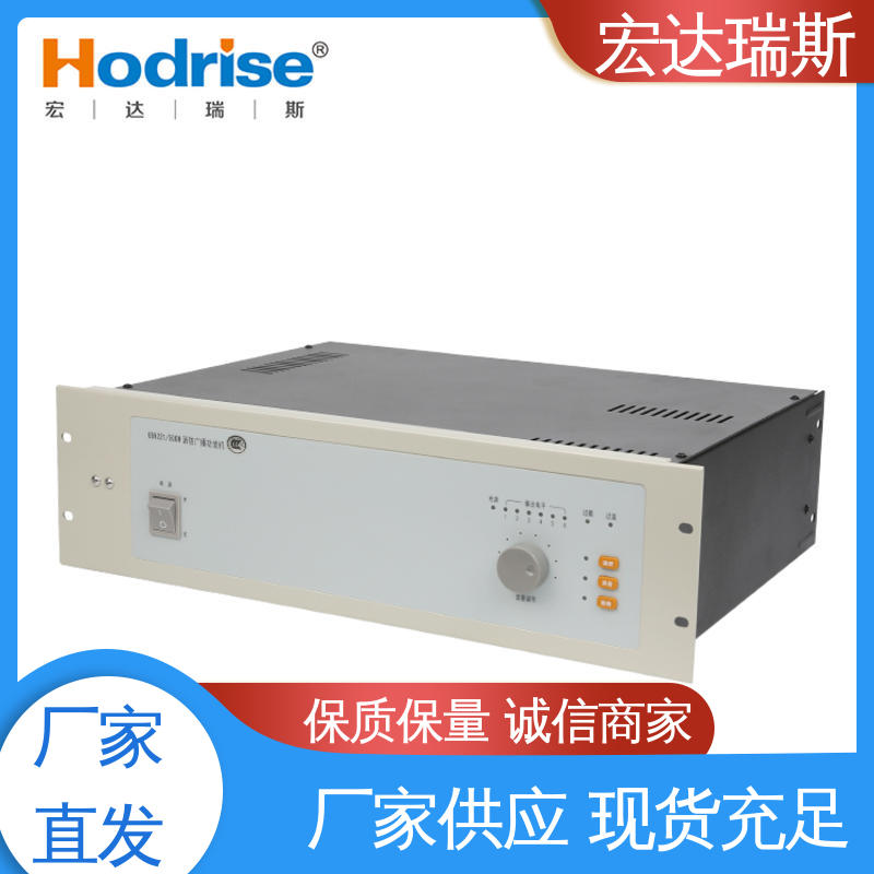 三江牌 入柜式 消防广播功率放大器 原厂直供 含税