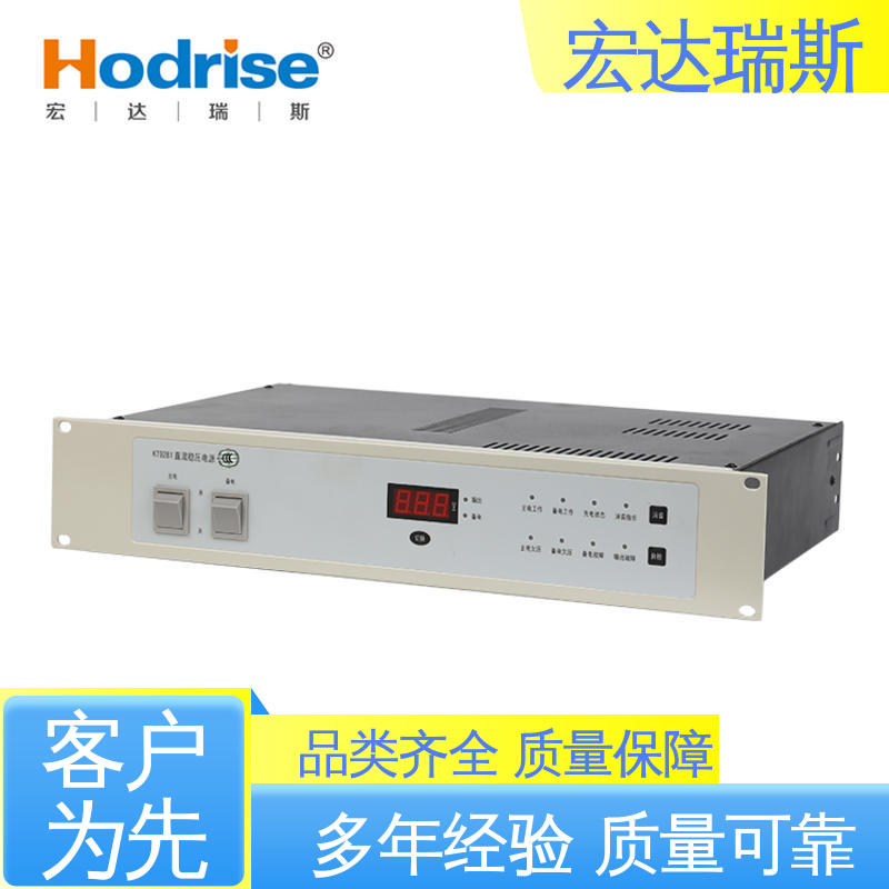 三江牌KT9281 入柜式 消防应急广播电源 厂家直供 包邮含税