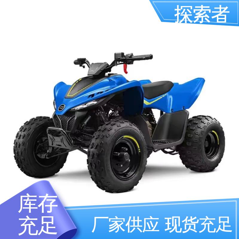 探索者 春风450沙滩车 全地形车 设计合理 一件代发 