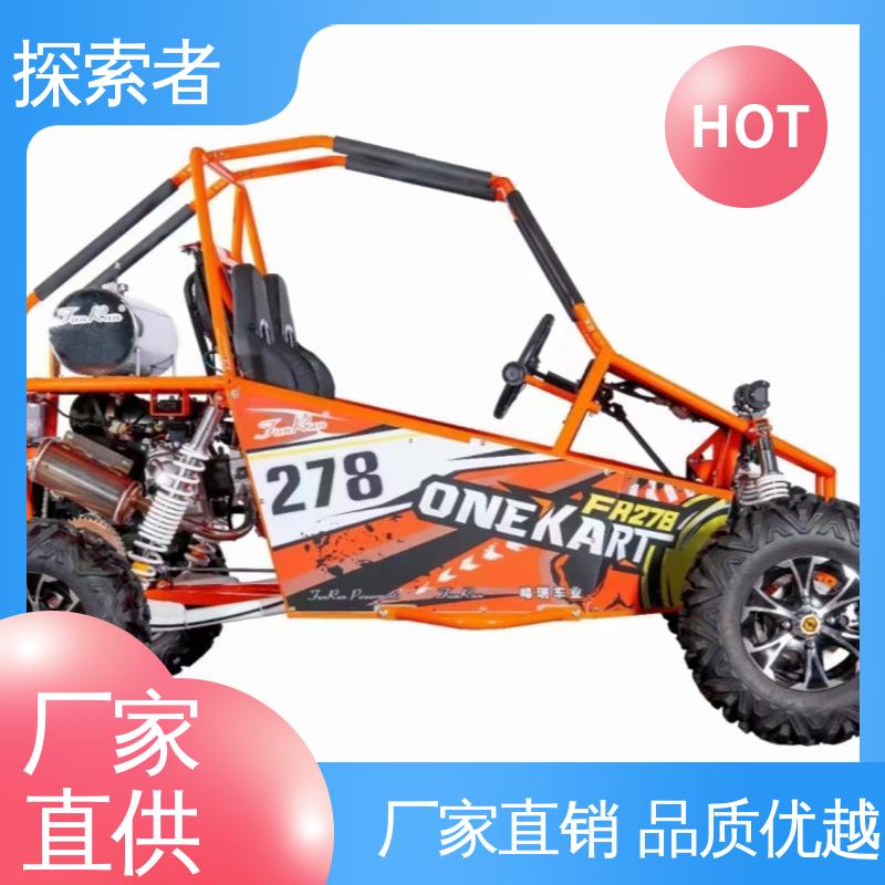 动力十足 UTV 卡丁车 沙滩车专卖店 源头厂家 探索者