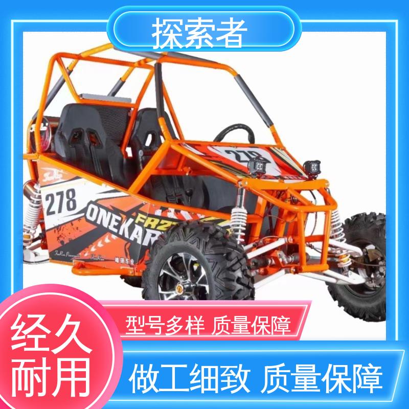 ATV全地形车 设计合理 四驱沙滩车 全国可发 探索者