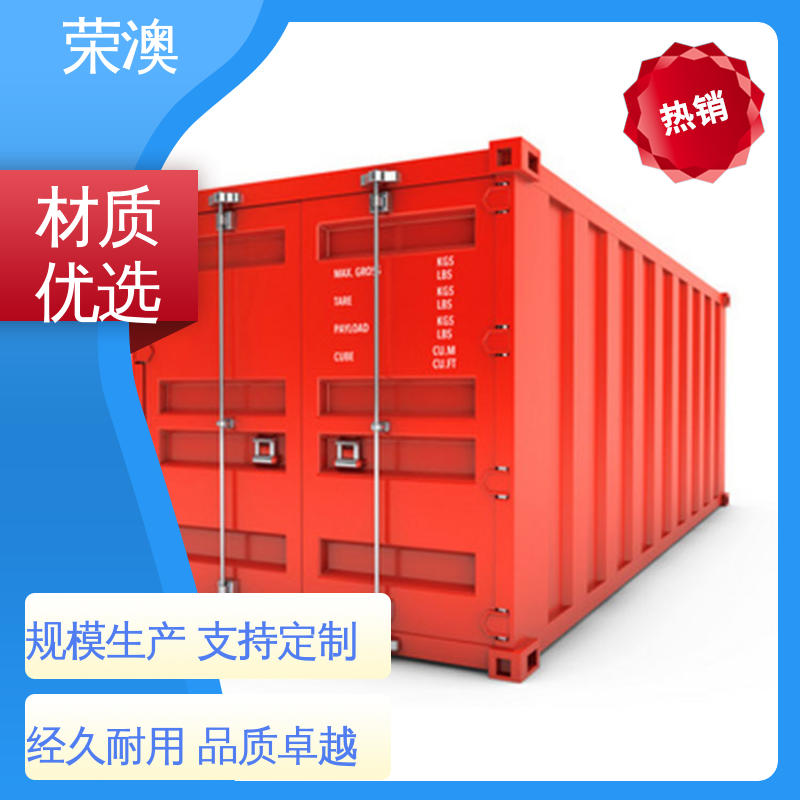荣澳出售 多种选择 使用持久 锁具角件 集装箱大门 