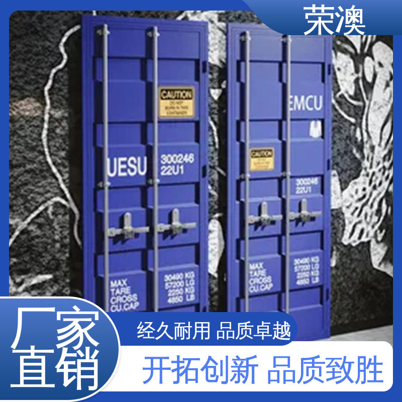  集装箱门拉杆门 多样式可选 品类齐全 锁具角件 荣澳出售