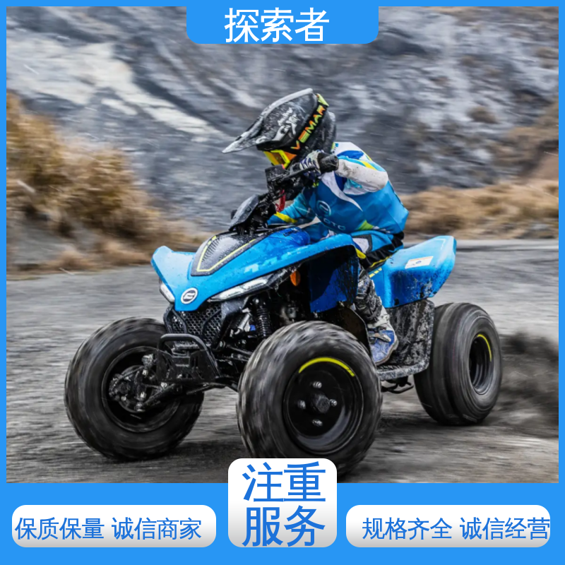 探索者 经久耐用 源头厂家 春风450沙滩车 UTV 卡丁车