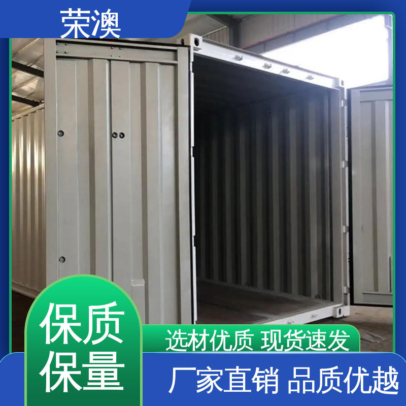 荣澳生产 锁具角件 厂家定制 严格选材 集装箱铝合金门
