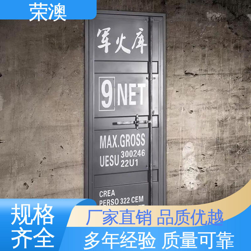 不锈钢集装箱门 锁具角件 耐磨防腐 工艺精良 荣澳出售
