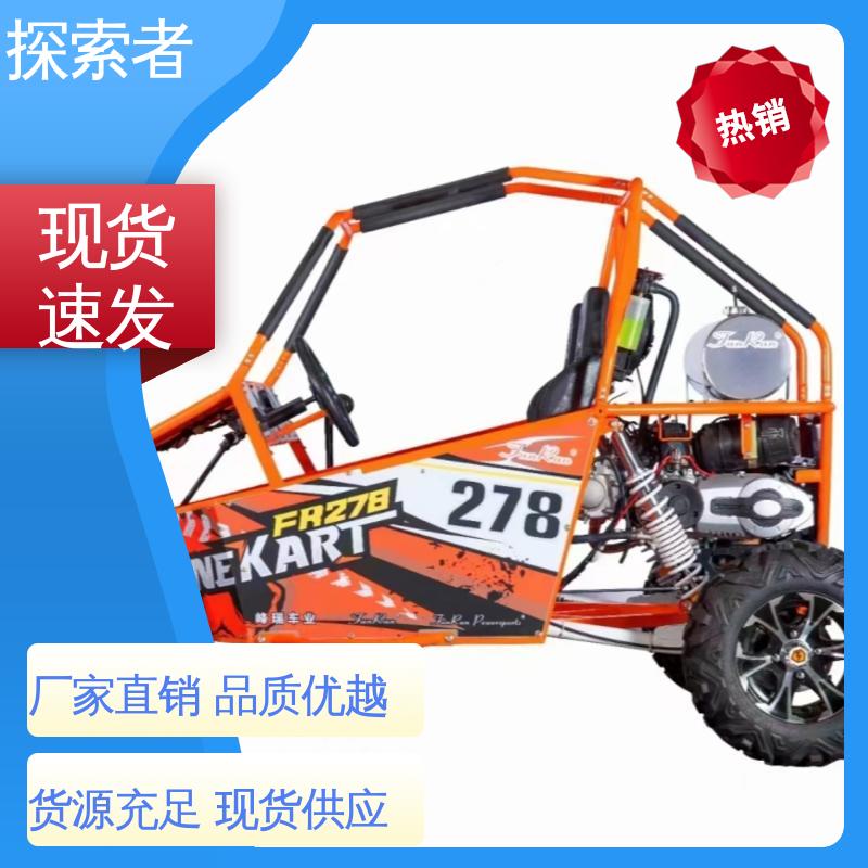 探索者 四轮沙滩车 性能卓越 一件代发 全地形车