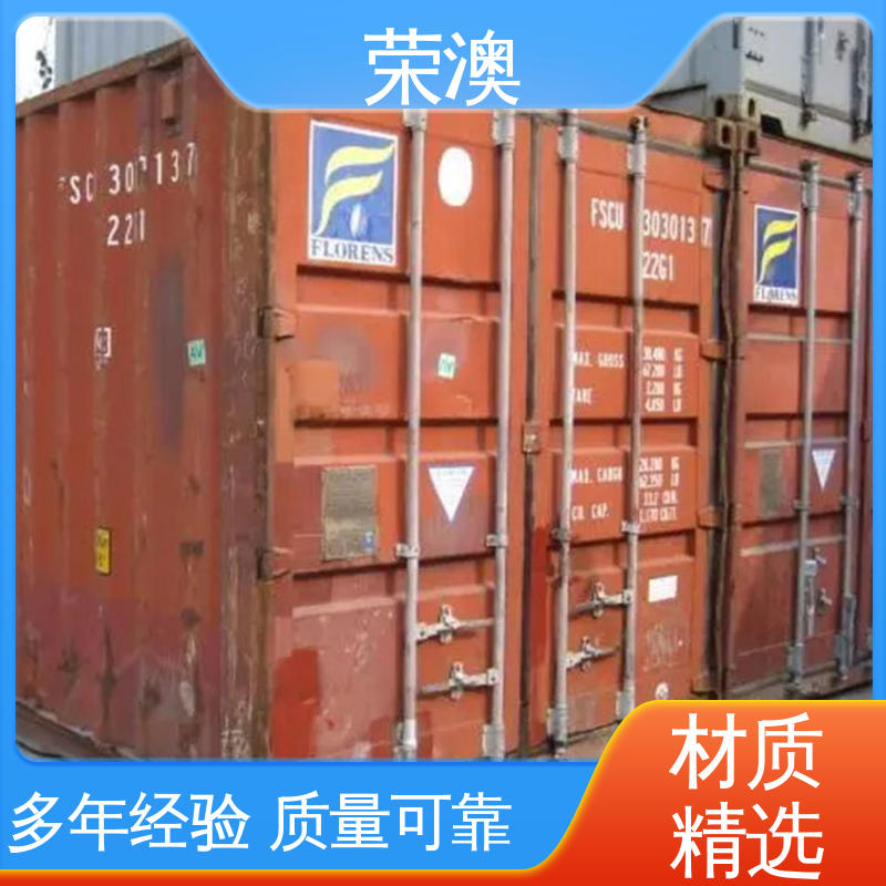 荣澳出售 锁具角件 选材优质 工艺精细 不锈钢集装箱门