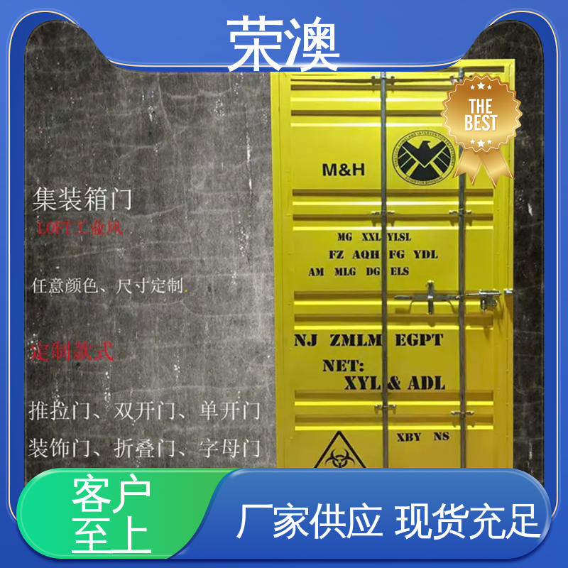  使用持久 品类齐全 铁艺集装箱门 锁具角件 荣澳生产