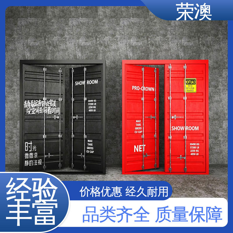 荣澳出售 锁具角件 外形美观 货源充足 铁艺集装箱门