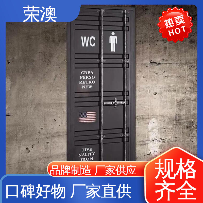 荣澳出售 美观大方 款式多样 锁具角件 铁艺集装箱门