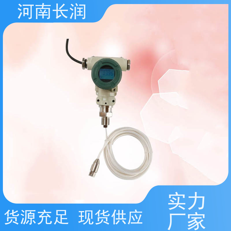 河 南长润 水位开关 结构简单 坚固耐用 使用寿命长