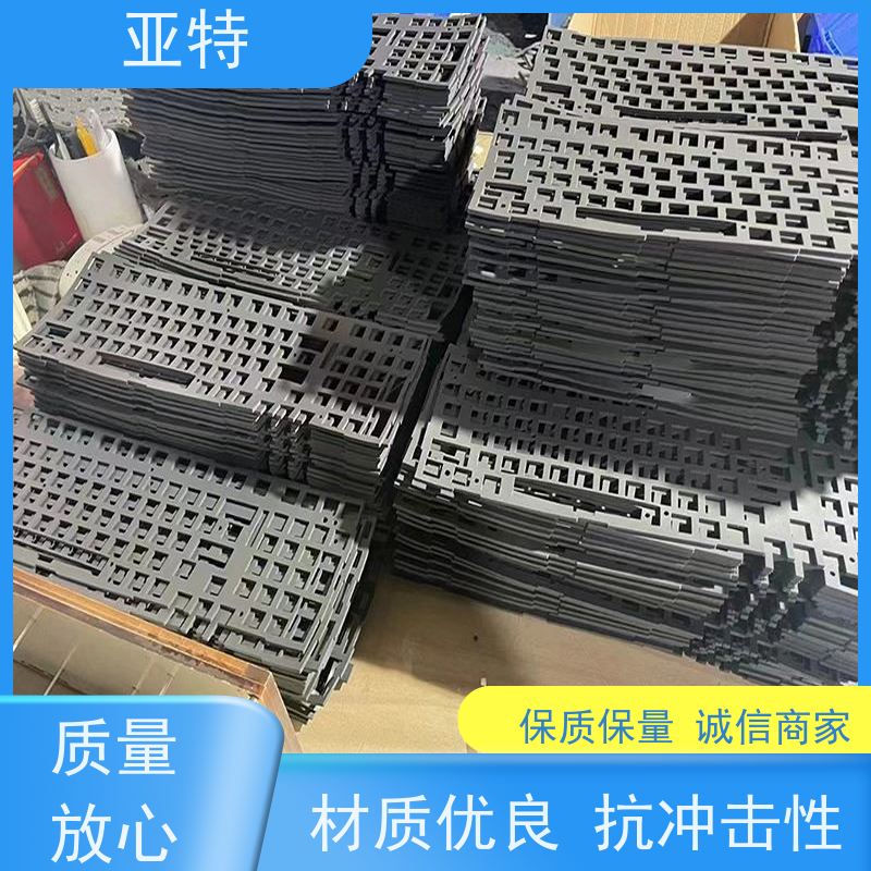 亚特 键盘乳胶发泡 安全环保 平整柔软 手感厚实绵密