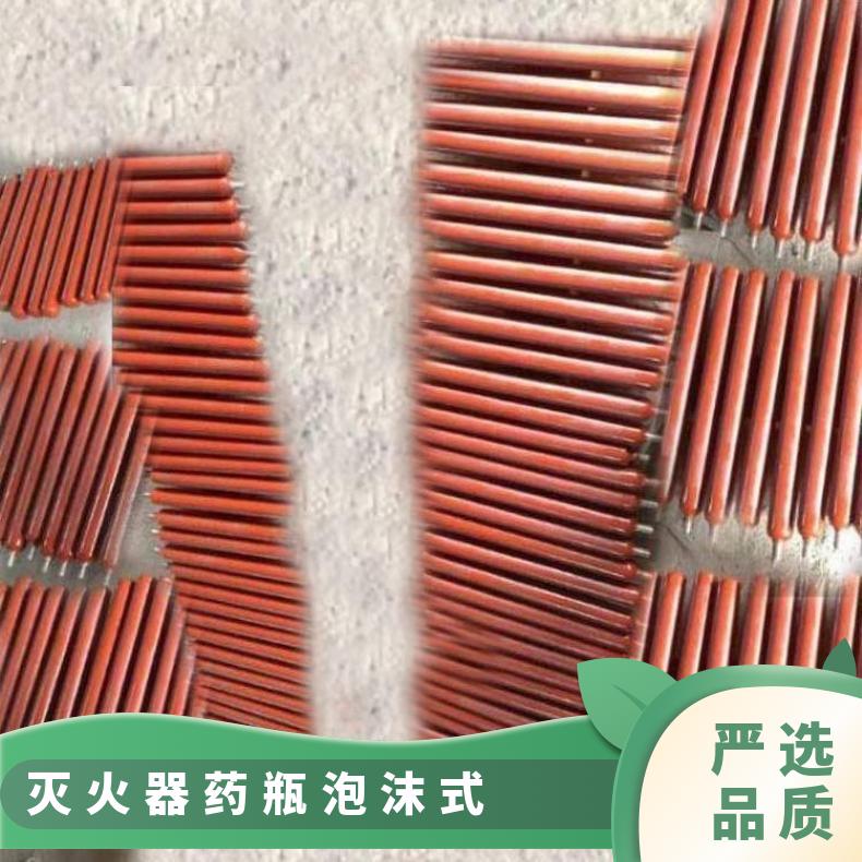 容积500MLI泡沫灭火器起泡药瓶货源充足即发即用