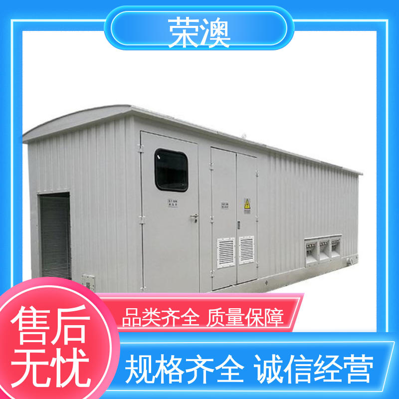 储能变流升压一体舱 实体大厂 规格齐全 荣澳生产