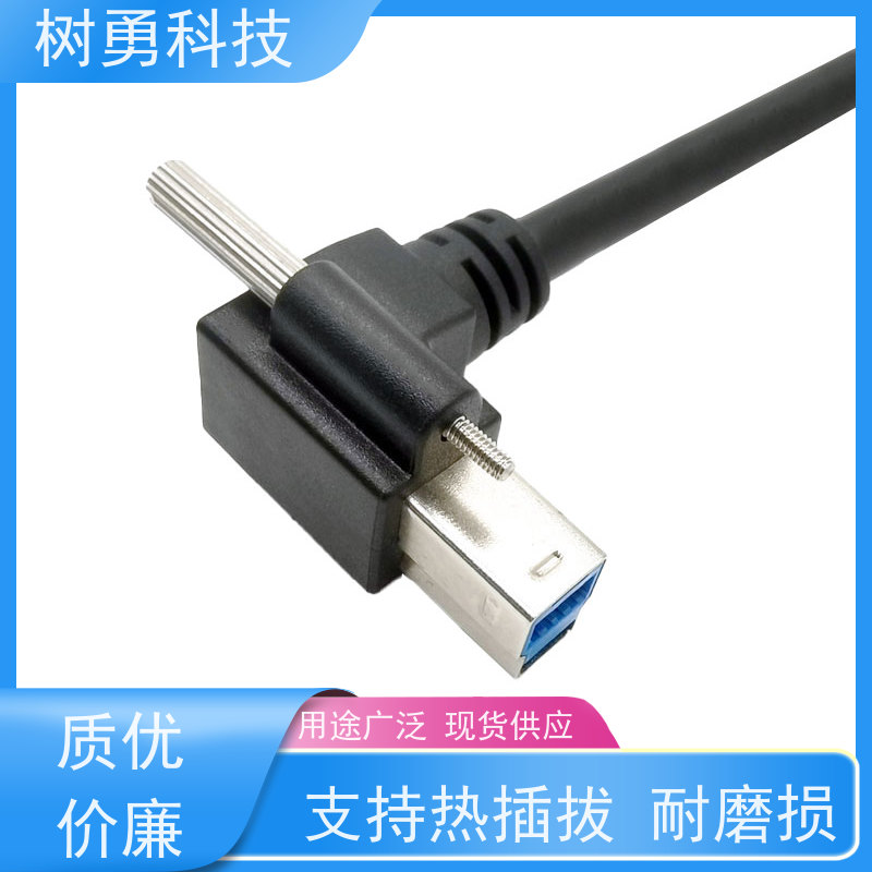 树勇 工业相机USB3.0各种款式数据线 即插即用 线缆轻柔 电阻低 防油污