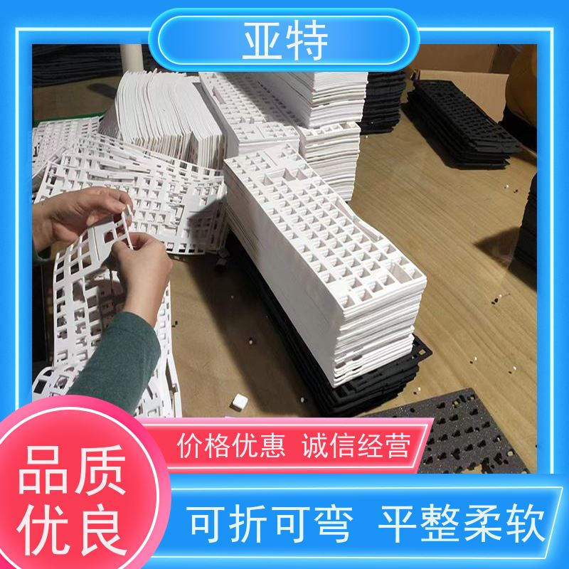 亚特 键盘乳胶海绵 舒适耐久 隔离灰尘 手感厚实绵密