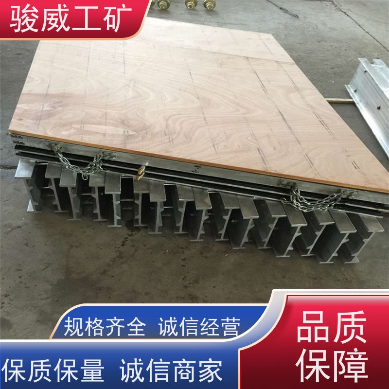 矿山用 1200*830 皮带热硫化机 长度可定制 操作简单