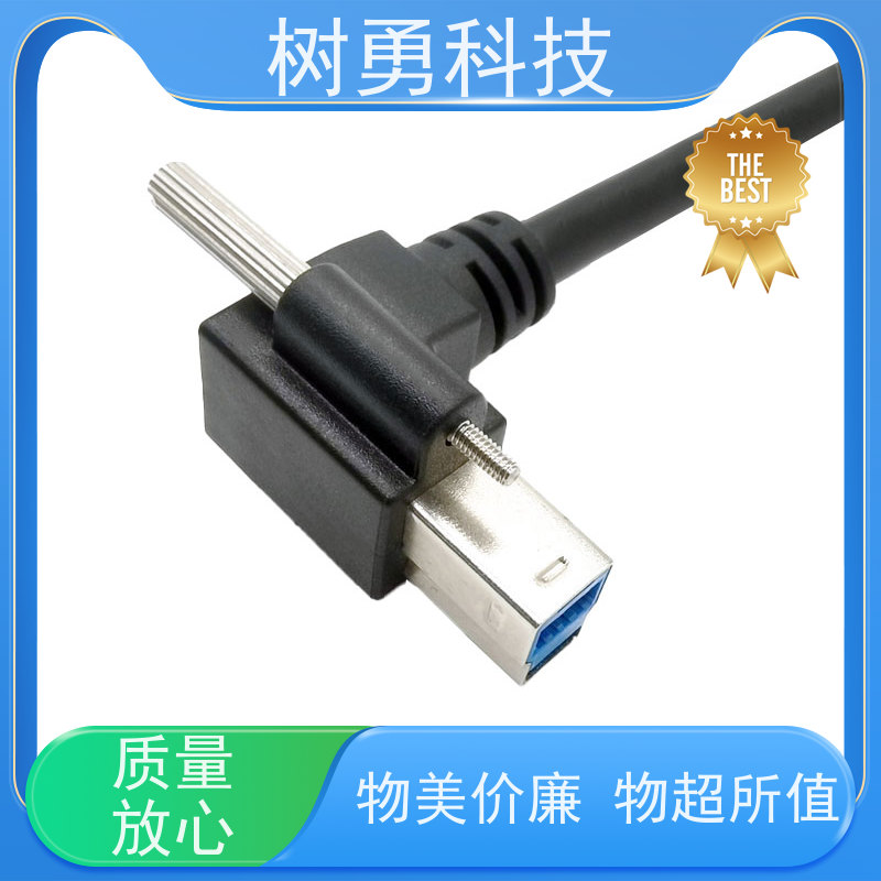 树勇 USB3.0数据线 使用方便 接触良好 兼容性好 耐磨