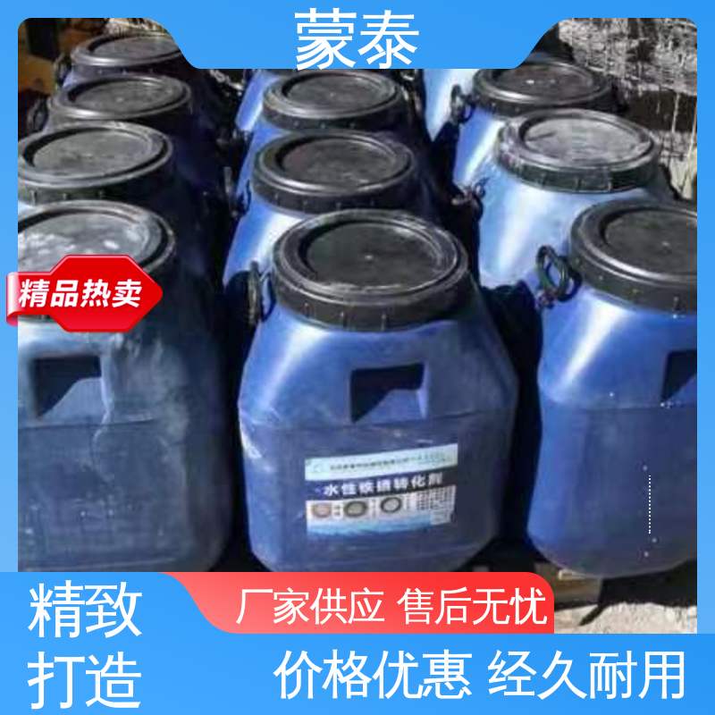  铁锈固化剂 耐酸碱 耐高温 耐老化 抗冻 使用安全 性价比高