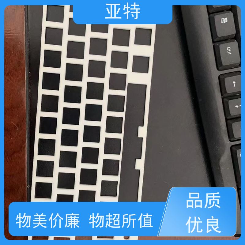 亚特 模切乳胶发泡 吸收震动 承载性好 环保 吸汗 无臭味
