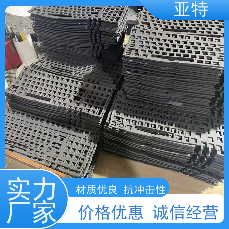 亚特 模切乳胶发泡 隔音 抗冲击性 环保 吸汗 无臭味