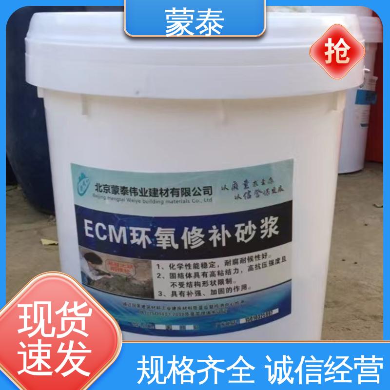  环氧胶泥 抗渗抗冻 防水耐腐蚀 用途广泛 长期供应